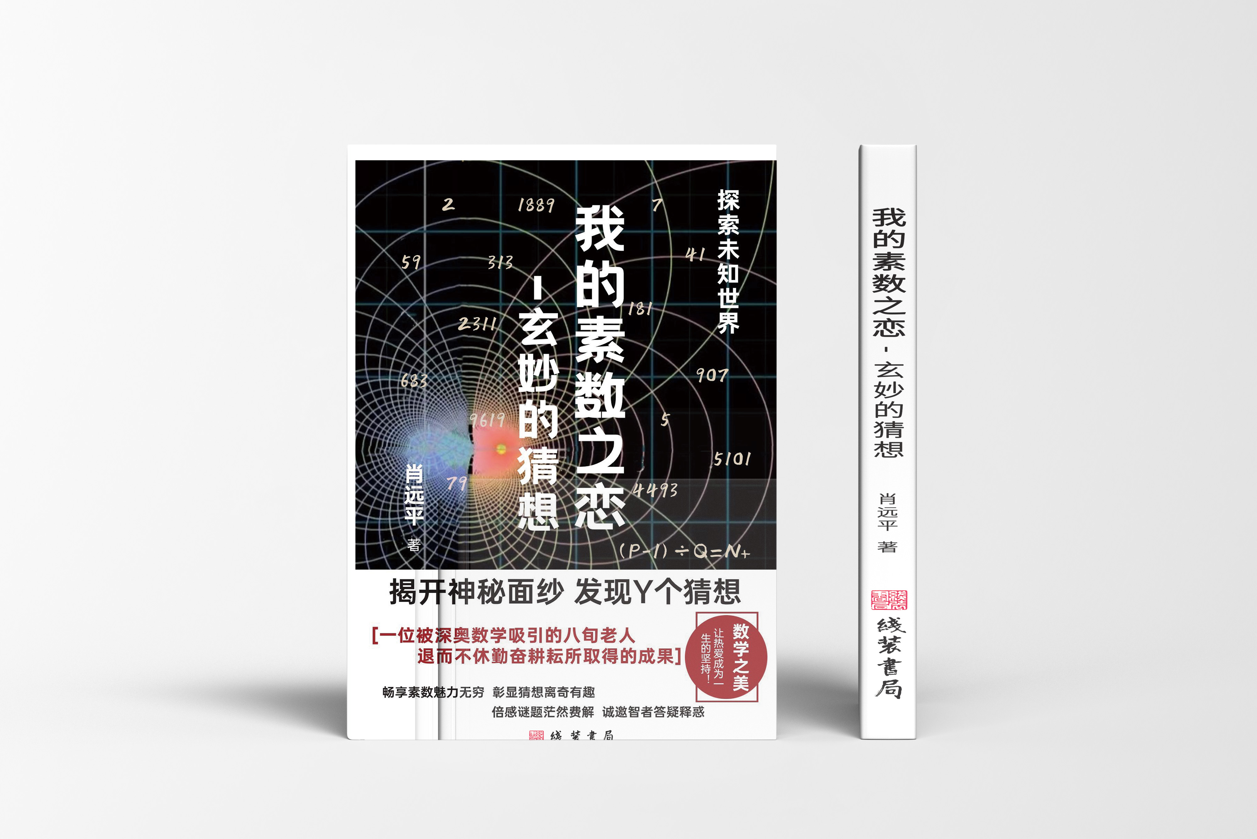 微信图片_20250526114207
