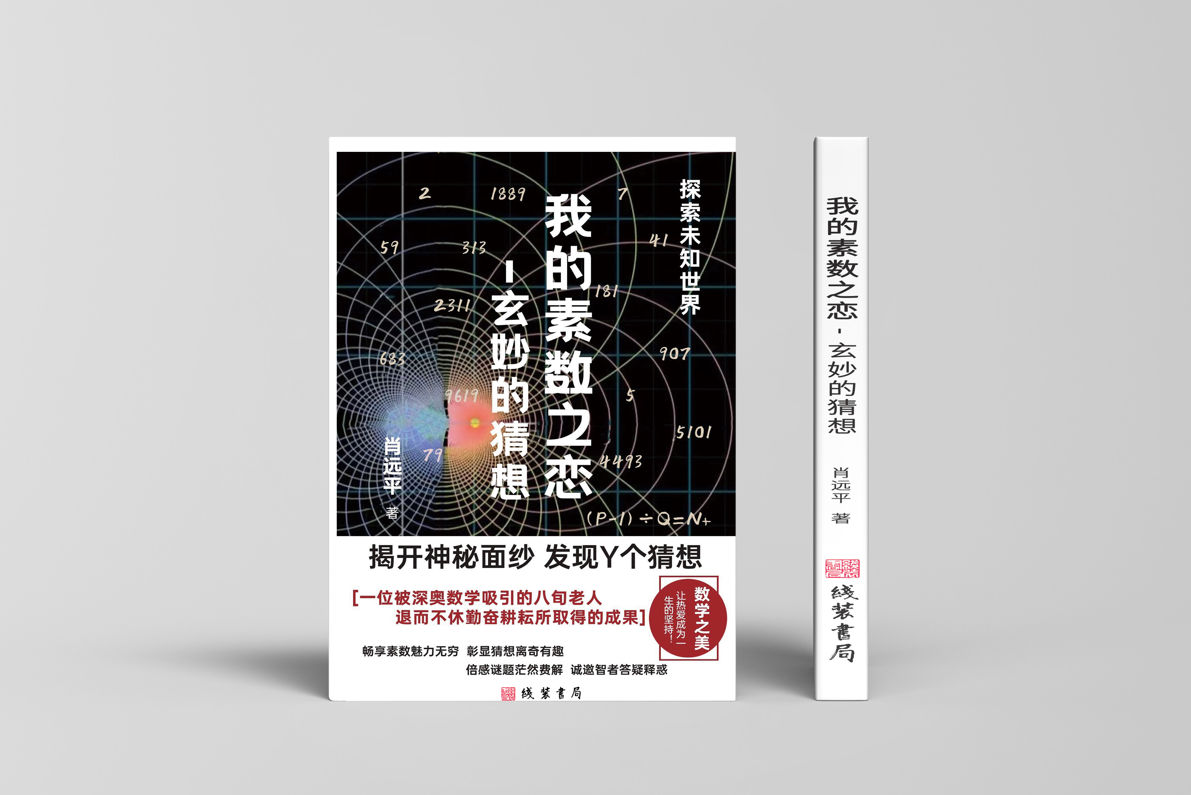微信图片_20250526115135