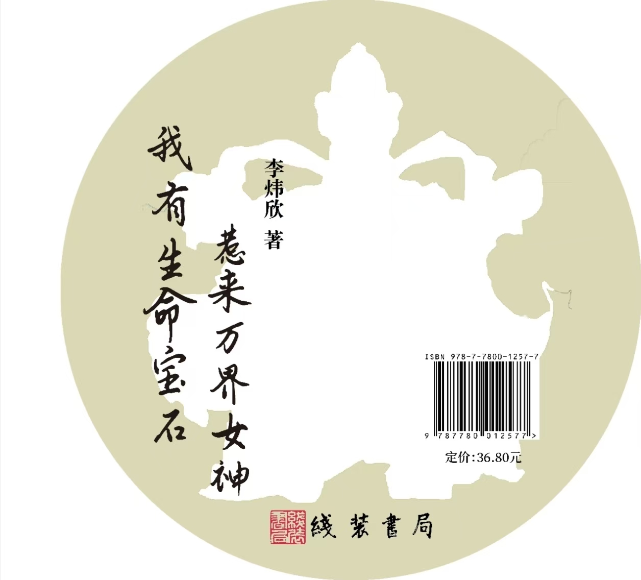 0b41ae08775cdc88680da2983fa1dc30