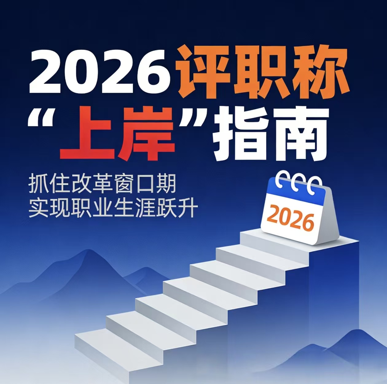 微信图片_20251227165028_15_49