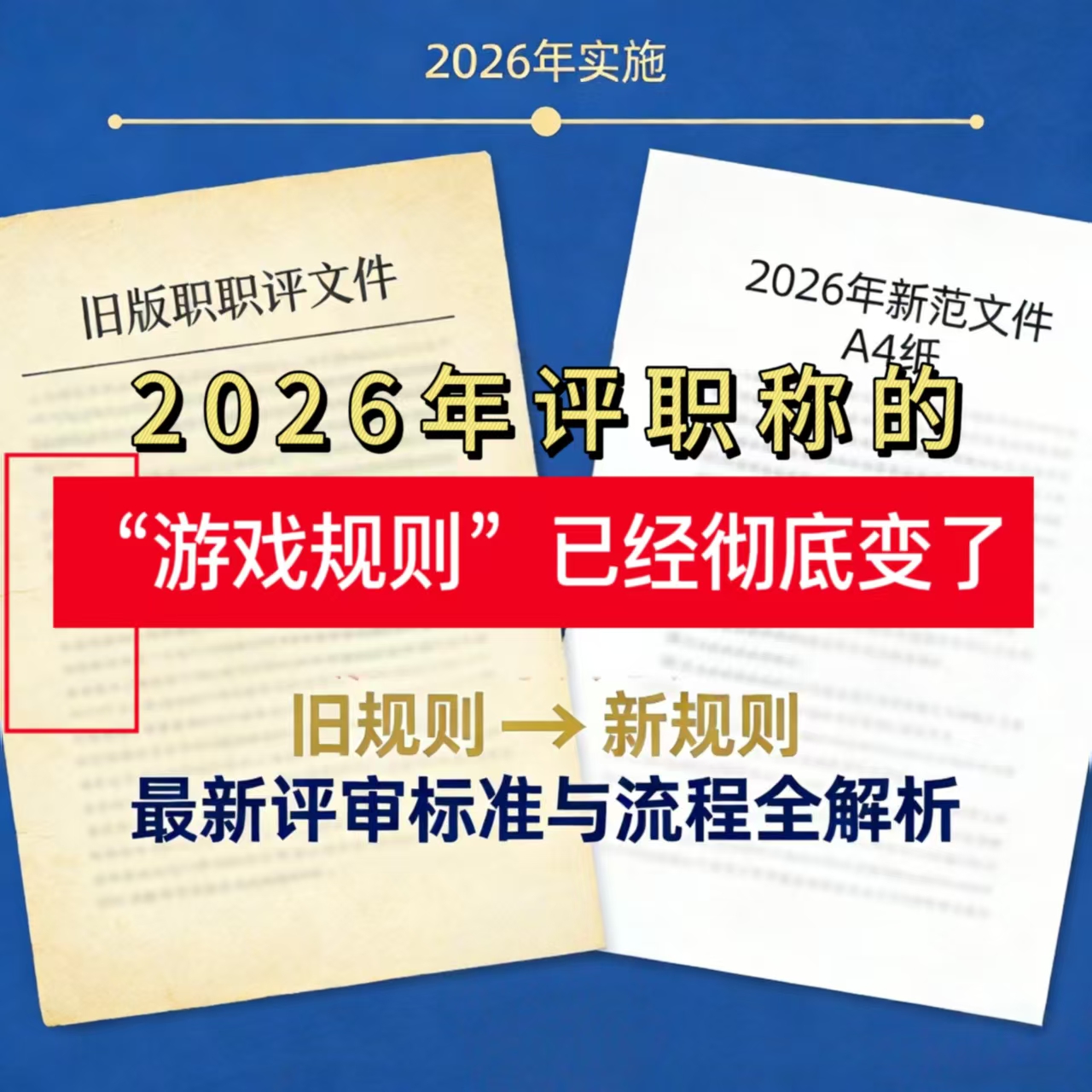 微信图片_20260131165051_12_8